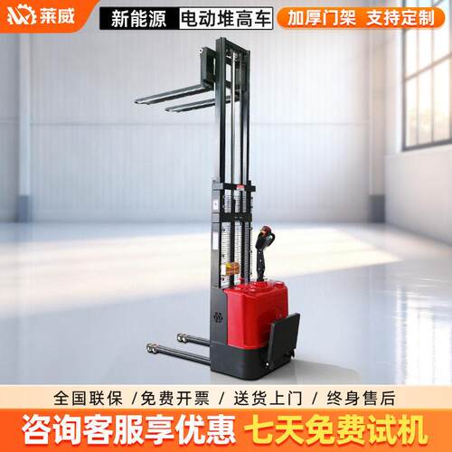 电动推车1.5吨电动堆车全自动升降堆车液压升降叉车堆垛车