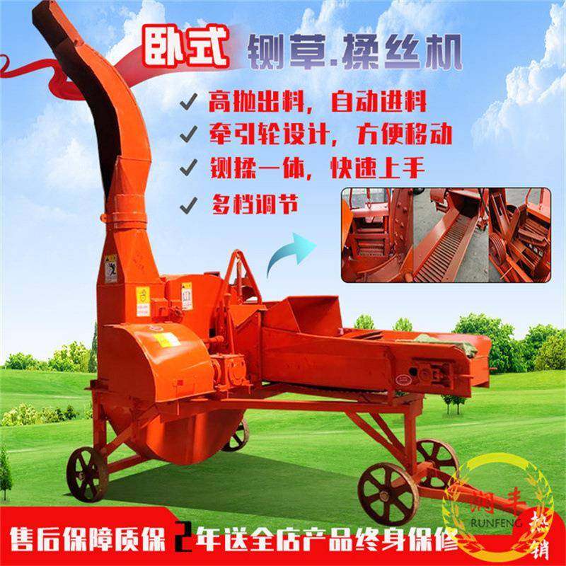 三轮自走式高喷铡草车35马力车载长短可调打草机8吨电动铡切设备,畜牧/养殖物资,特种养殖设备,淘宝优惠券,粉丝福利购,淘宝优惠卷