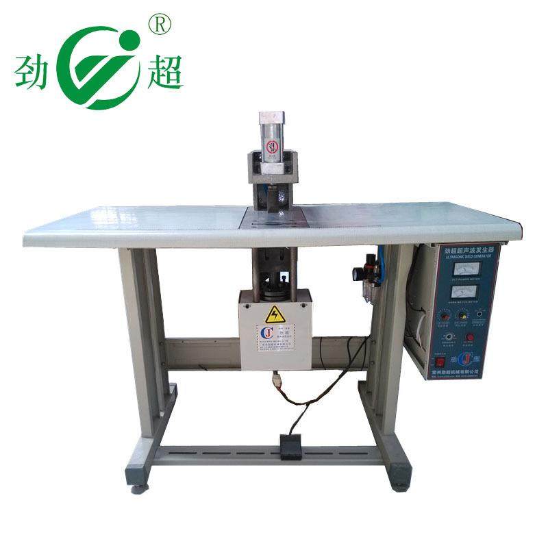 气动超声波魔术贴点焊机焊接机饰品焊接机厂家,纺织面料/辅料/配套,其他纺织机械,淘宝优惠券,粉丝福利购,淘宝优惠卷