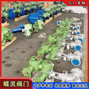 64C矿用井下用防爆阀门厂 供应调节型矿用隔爆型电动闸阀ZJ941H