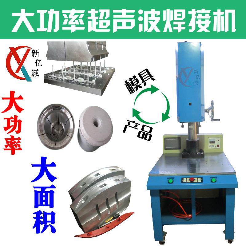 大功率超声波加湿器水箱/电蚊拍焊接机豪华型4200W塑焊机,五金/工具,其他机械五金,淘宝优惠券,粉丝福利购,淘宝优惠卷