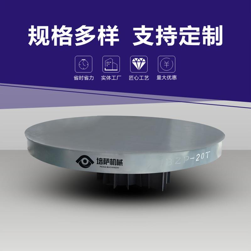 电动重载转盘汽车掉头换向转台地轨车换轨旋转转盘电动轨道转