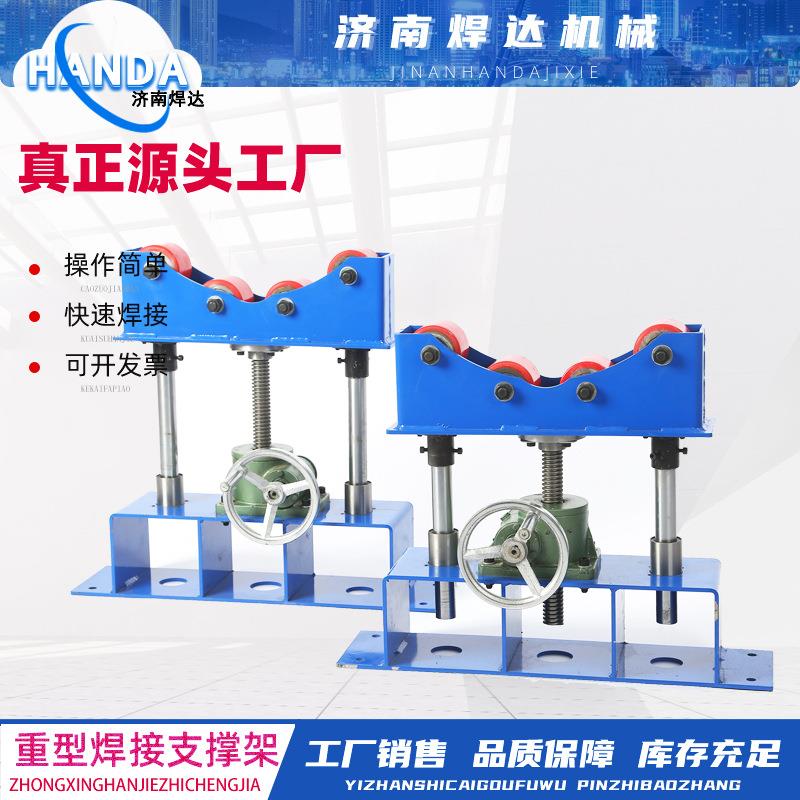 厂家直供重型焊接支撑架长管焊接变位机辅助工具滚轮托架支撑架