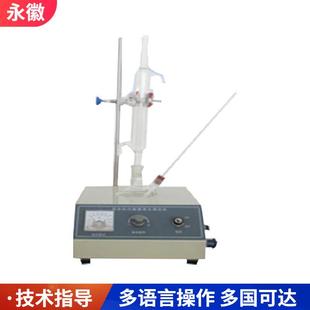 平衡回流沸点测定仪制动液平衡回流沸点测试刹车液回流沸点测试仪