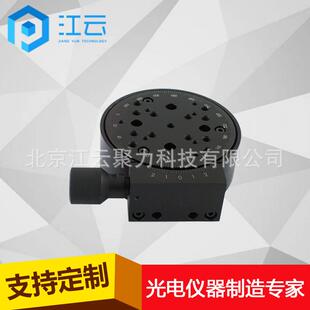 精密手动旋转台HT200RM100转台分度盘精密型回转工作台