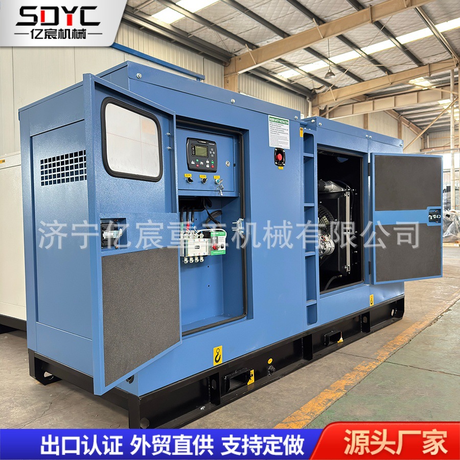 静音柴油发电机组水冷发电机低噪音柴油发电机电启动商用发电机组