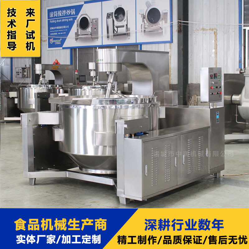 商用大型炒菜机 鸡蛋搅拌炒锅 预制菜电磁加热炒菜机,清洗/食品/商业设备,汤炉/夹层锅/熬煮锅/漂烫锅,淘宝优惠券,粉丝福利购,淘宝优惠卷