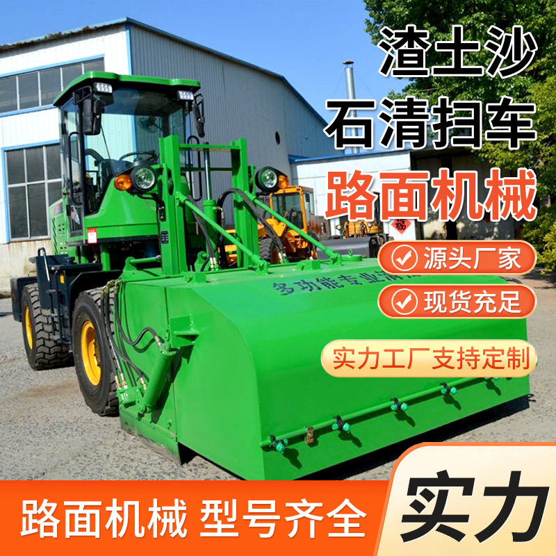 工地座驾封闭全自动举升搬运清理机大型搅拌站渣土沙石快速清扫车