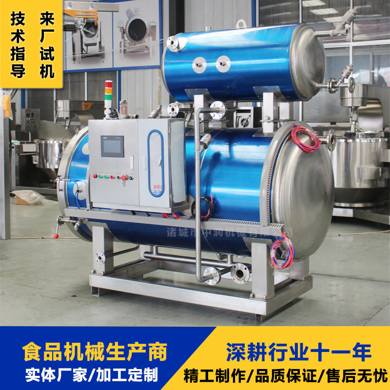 商用鱼胶燕窝杀菌锅 大型自动灭菌釜 1200型工厂灭菌锅,机械设备,消毒灭菌设备,淘宝优惠券,粉丝福利购,淘宝优惠卷