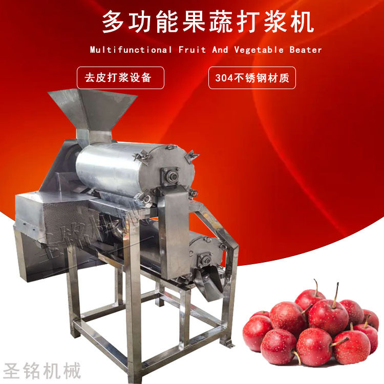 大型工业榴莲打浆机 商用山楂打泥机 水果核肉分离碎果泥机出浆细,清洗/食品/商业设备,果蔬加工设备,淘宝优惠券,粉丝福利购,淘宝优惠卷