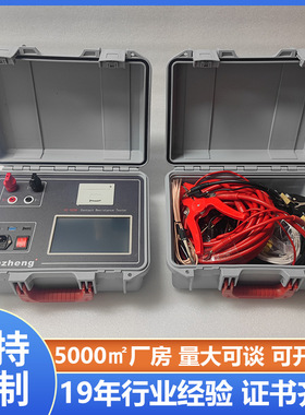 HZDP-60KV VLF Hipot Tester HZTTR80A HZ-3320B HZC-3980HZ-5200