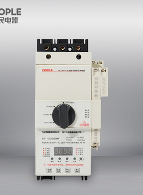 中国人民电器旗舰店RDCPS-125C/M10/06M系列控制与保护开关电器