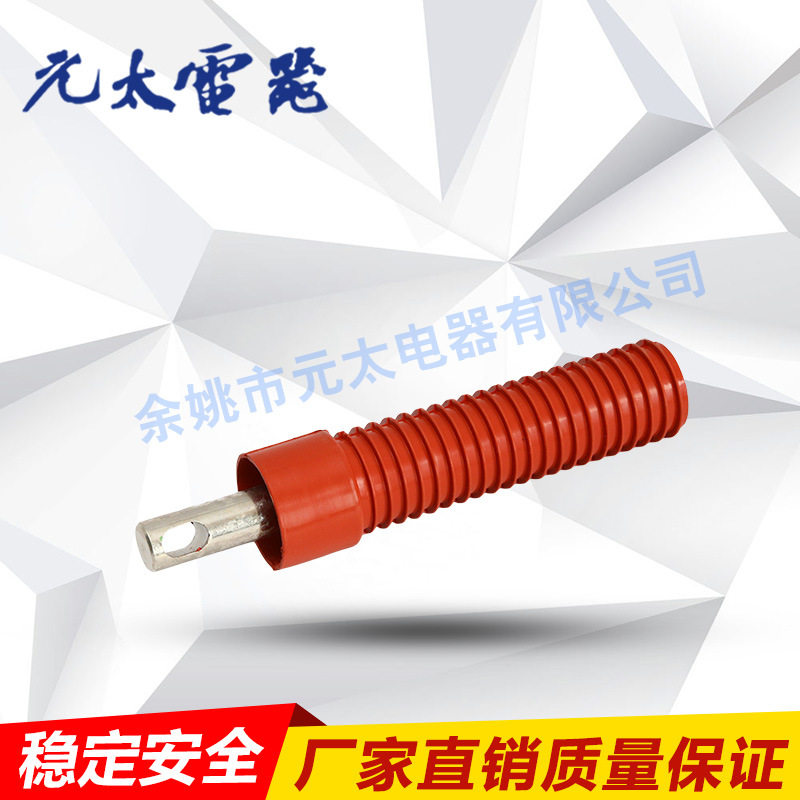 高压电气配件 ZW32型断路器拉杆 高铁地铁绝缘拉杆/绝缘件,五金/工具,电气绝缘子,淘宝优惠券,粉丝福利购,淘宝优惠卷