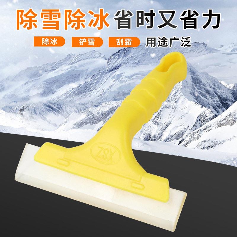 除雪铲车用硅胶牛筋汽车用多功能擦车巾