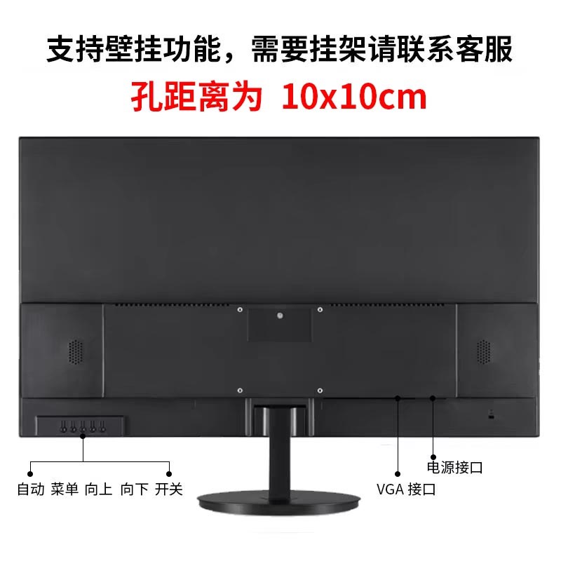 显示器19寸24高清办公22直面超薄电脑17监控27寸液晶屏幕20寸17寸