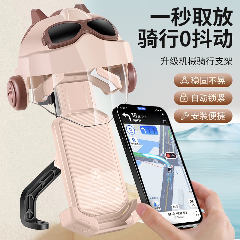 电动车手机支架防震防抖九号电瓶摩托车2025新款导航支架外卖骑手