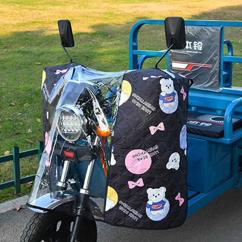 电动三轮车前挡风罩秋冬季挡风被遮阳防雨罩电瓶摩托车防寒防水