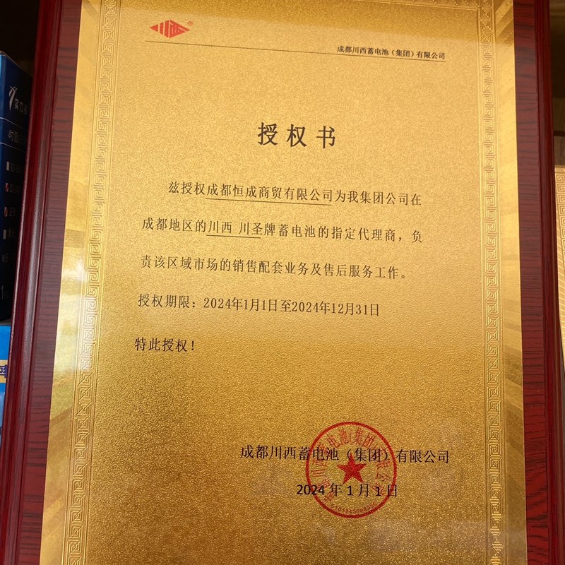 川西汽车启停电瓶启停蓄电池EFB60A/70A/Q85 AGM60A/70A/80A/92A