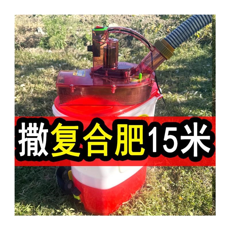 晨悦 电动施肥器农用施肥神器撒肥料神器撒肥机撒化肥背负多功能