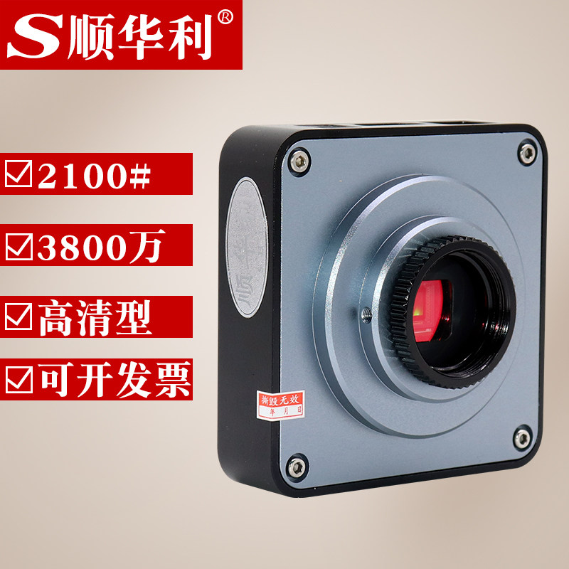 促销3800万像素HDMI工业相机 USB接口带测量存储可插TF卡拍照录像