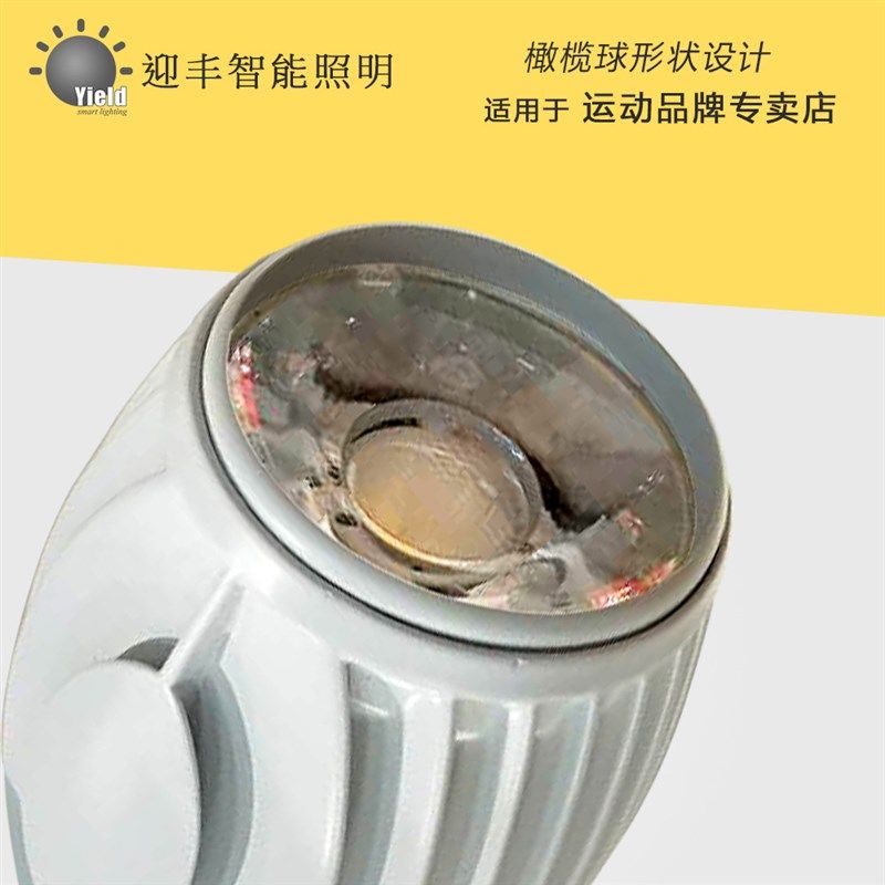 品牌专卖店个性设计服装店欧式射灯 LED高亮聚光工程照明 轨道灯,家装灯饰光源,轨道磁吸灯,淘宝优惠券,粉丝福利购,淘宝优惠卷