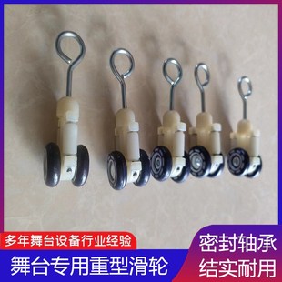 电动对开铝合金导轨阻燃幕布窗帘大幕机 铝合金轨道.吊杆机械控制