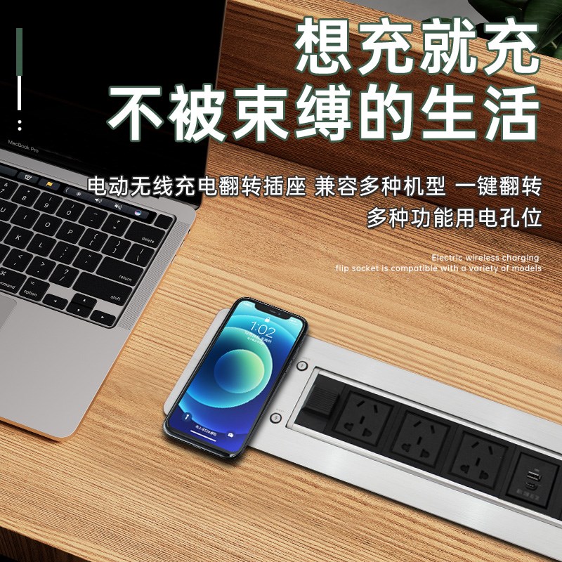 桌面嵌入式电动翻转插座岛台内嵌式排插隐藏式多功能无线充电插排
