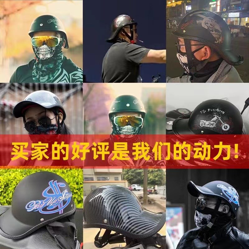 摩托车复古头盔瓢盔个性哈雷翘半盔电动车太子机车男女帽夏季