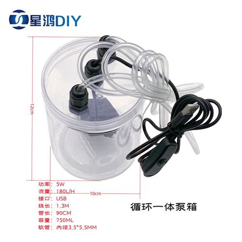 手机水冷散热器 直播 主播 追剧 游戏 降温 冷却 静音手机散热器