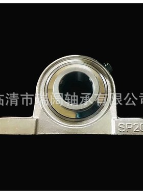 防水防锈耐蚀 SUCFC210 SUCFC211 FC212不锈钢圆型座外球面轴承