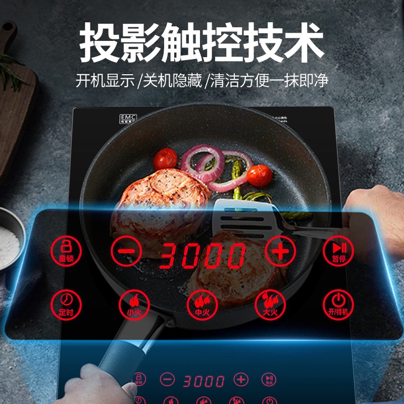 志高新款家用嵌入式电磁炉大功率智能3000W平面内嵌式爆炒单炉灶