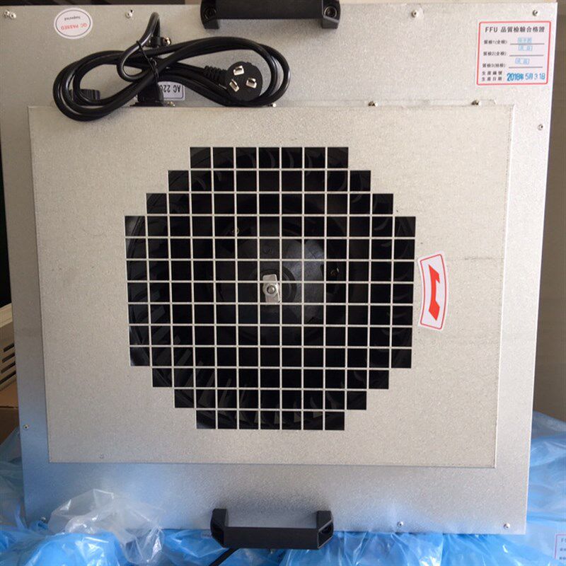 FFU空气净化器工业风机过滤颗粒无尘车间洁净棚层流罩净化单元ffu