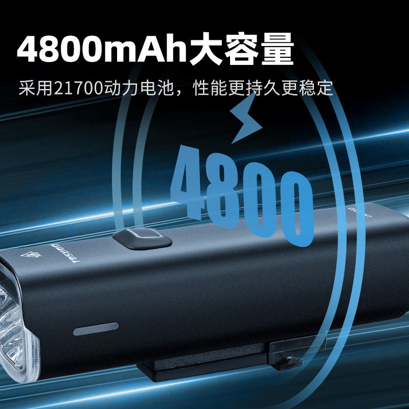 塔斯队长自行车灯前灯夜骑强光手电筒超亮充电照明灯山地骑行装备