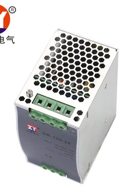兆源卡轨电源 12V10A轨道电源 120W导轨电源 AC220V转DC12V电源