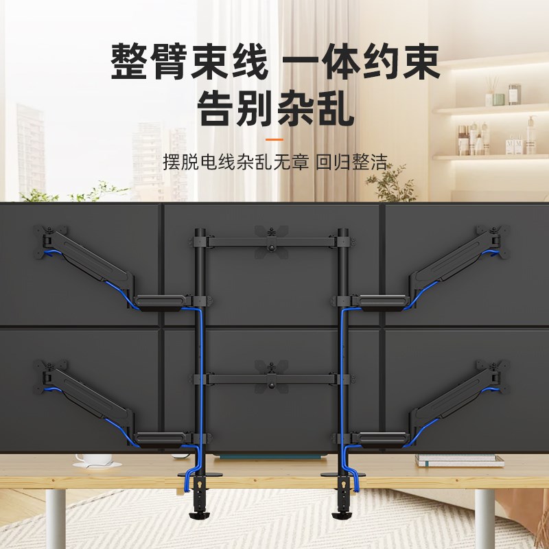 六屏显示器支架6屏幕电脑无缝拼接金融炒股监控组合气压升降架子