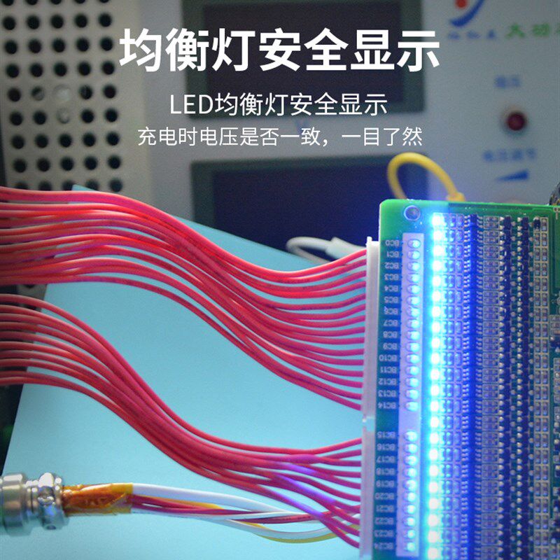 48V16串磷酸铁锂电池保护板电动车三轮车带均衡60A80A100A120A