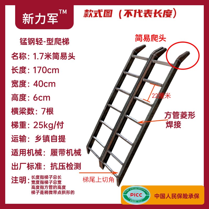 收割机铝合金爬梯履带微挖铝合金桥板轮式轻卡叉车农用机器械爬梯