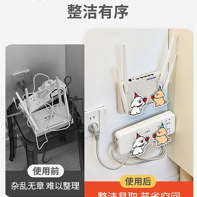 爱心小狗路由器放置架支架wifi盒子收纳盒免打孔墙上机顶盒置物架