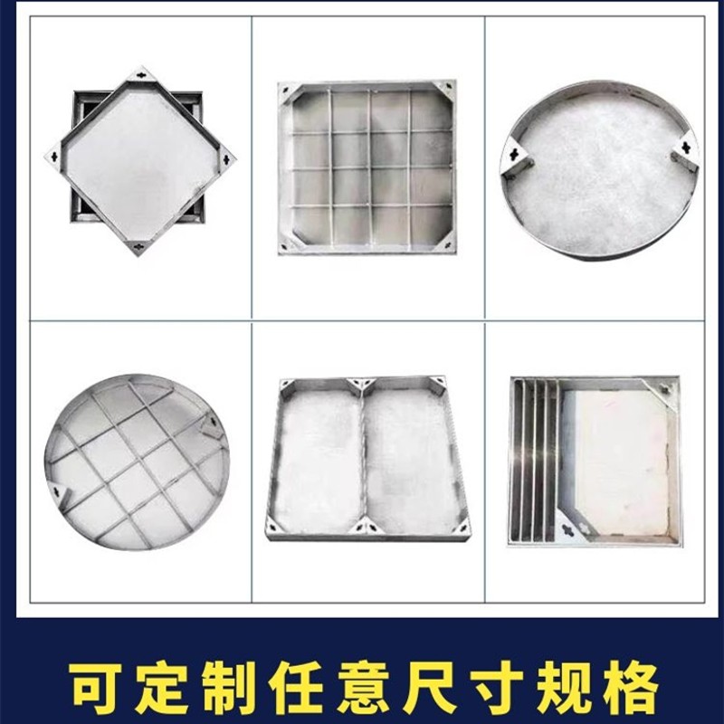 304不锈钢装饰井盖方形 下水道污水沙井盖雨水篦子排水沟阴井盖板