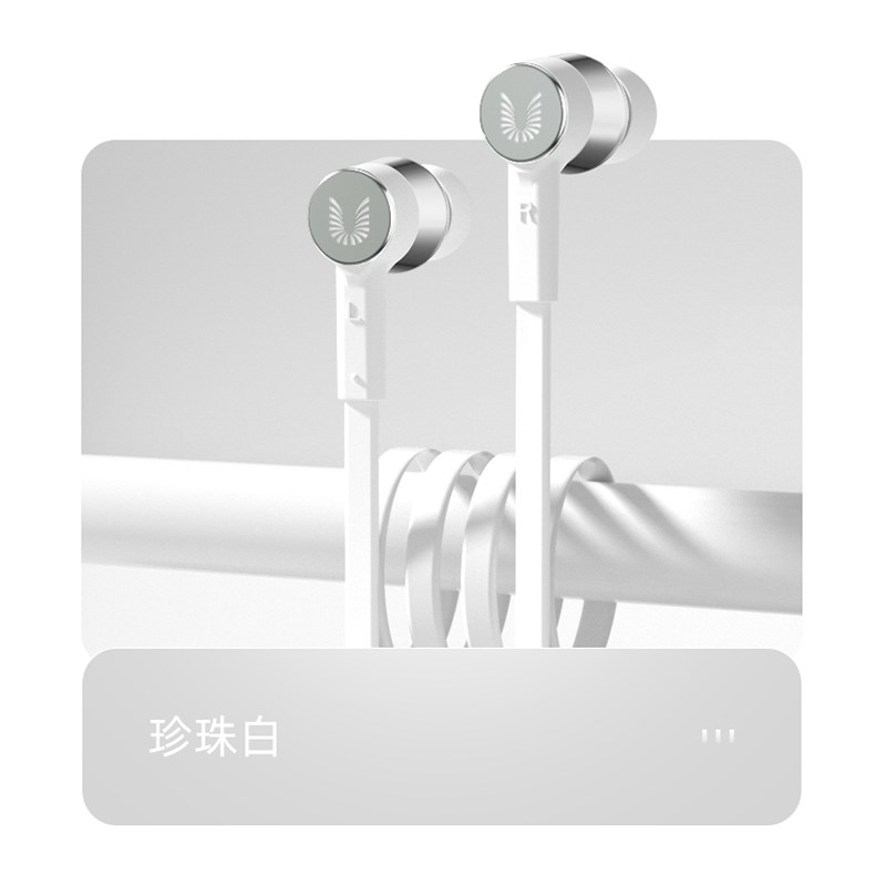 UiiSii 云仕HM15面条扁线高音质重低音耳机直插头游戏吃鸡入耳式