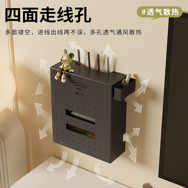 路由器收纳盒家用WiFi置物架壁挂光猫机顶盒托架插线板收纳放置架