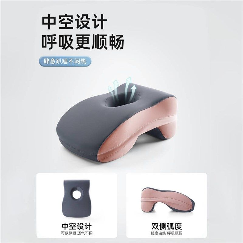 学生午睡枕趴睡枕教室午休专用枕头儿童趴桌子睡觉便携透气护胸I