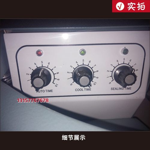 半自动封口机 瞬热式电磁铁 脉冲封口 台式电热丝脉冲薄膜袋热封