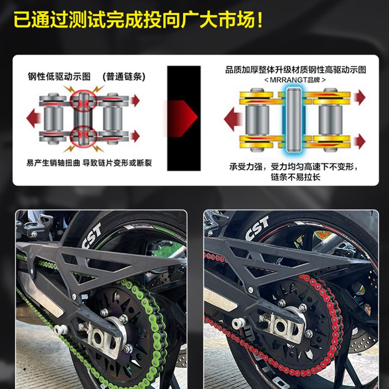 适用贝纳利大魔鬼502C幼狮500 逸/骁500/750静音牙盘齿轮油封链条