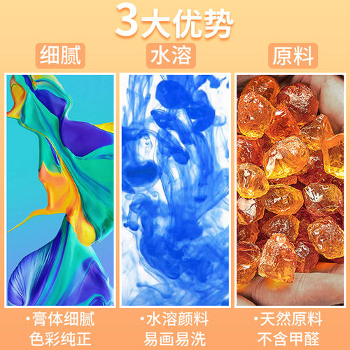 青竹官方旗舰店水粉颜料美术生专用果冻套装联考集训水粉画初学者