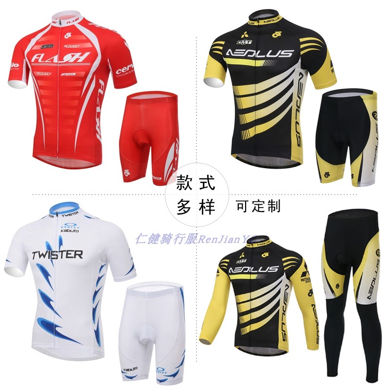 春夏季长短袖骑行服裤轮滑服套装自行单车服定制破风男女/儿童款