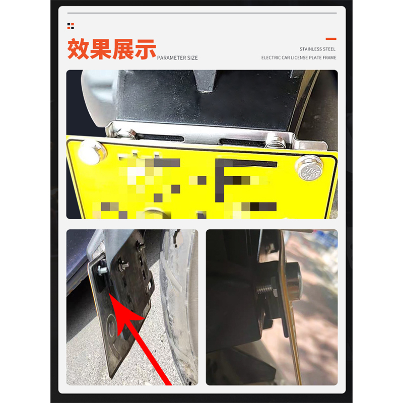 雅马哈R3鬼火踏板车摩托车后牌照架电动车哈雷铃木不锈钢转换支架