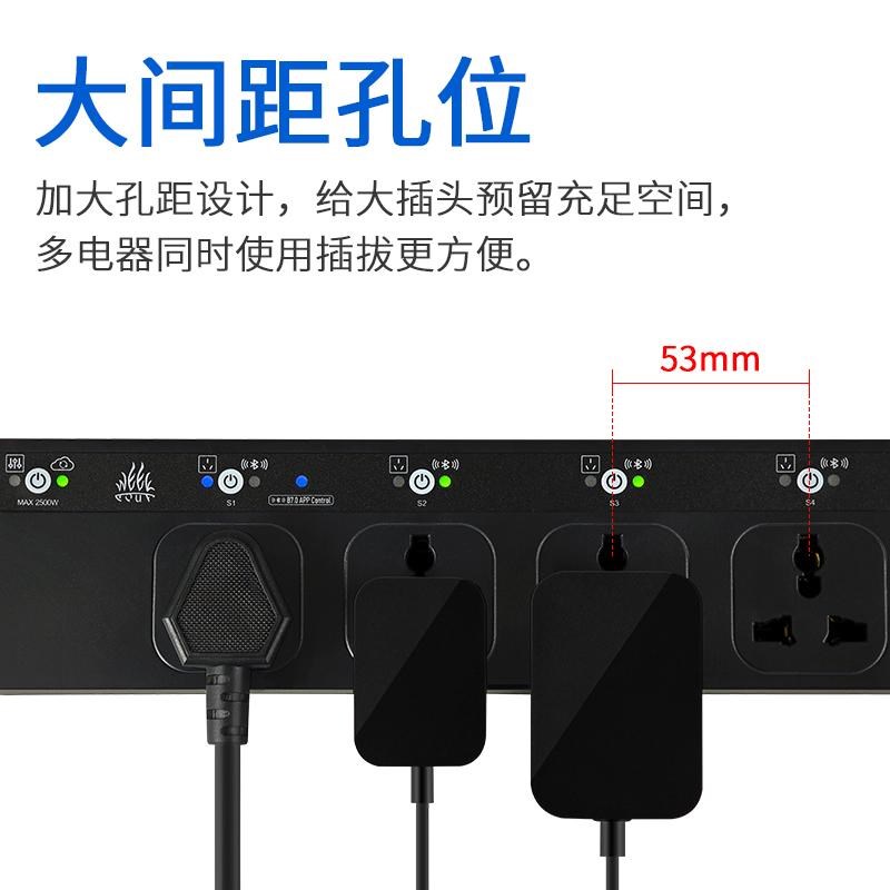 智能插排手机控制APP蓝牙定时计量水族专用插板6孔插座家用插线板