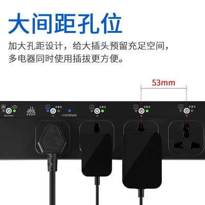 智能插排手机控制APP蓝牙定时计量水族专用插板6孔插座家用插线板