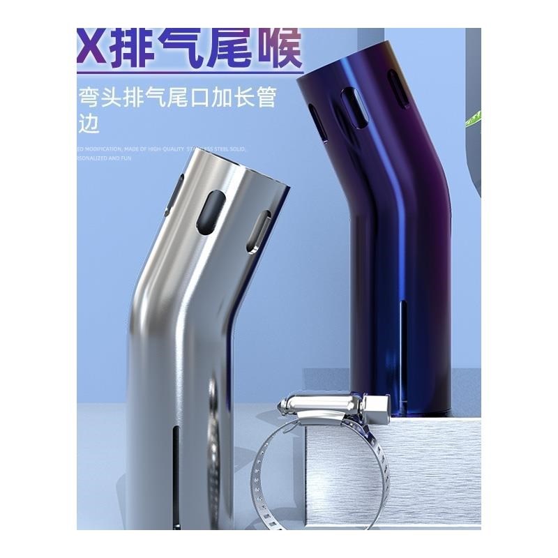 汽车排气管尾喉声浪踏板摩托车排气筒改装声浪口哨变声通用拉风